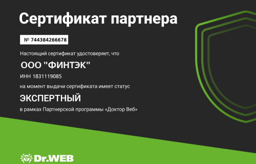 cert0
